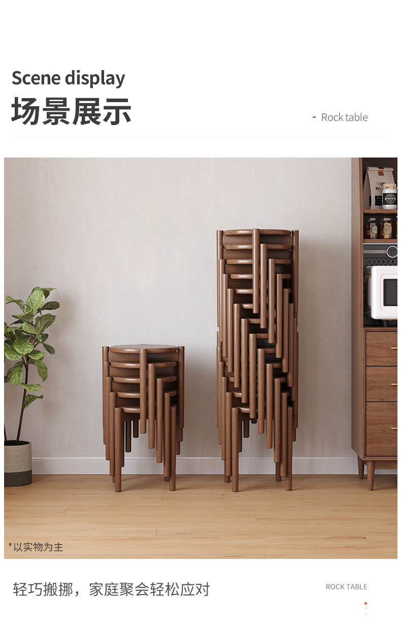 复制_实木凳子家用可叠放圆凳客厅中式餐桌凳餐椅.jpg