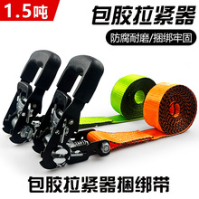 高强棘轮拉紧器1.5吨拉力捆绑带配件黑电泳刹车紧绳收紧承重