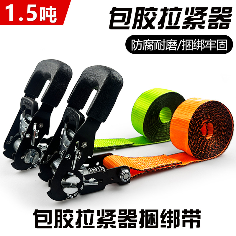 高强棘轮拉紧器1.5吨拉力捆绑带配件黑电泳刹车紧绳收紧承重