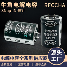 �����X늽������450v330uf�����������Դ�O���X늽�����͸ߜ�