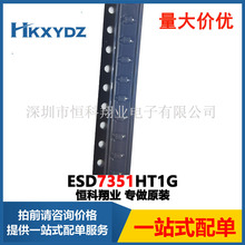 ESD7351HT1G �·���o ���O�� TVS DIODE 3.3VWM SOD323