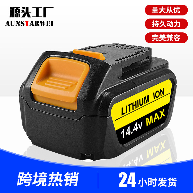 全新适用于DEWEI 14.4V电动工具锂电池DCB140可充电配件