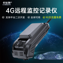 ��܇��܇ӛ䛃xADAS&DMS��I܇�܇�v����܇�d�h�̱O��4G�h�̱O��