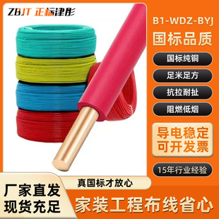 B1-WDZ-BYJ��1-185ƽҎ���Rȫ�ɶ���늾��͟��o�uB1-WDZ-BYJ늾�