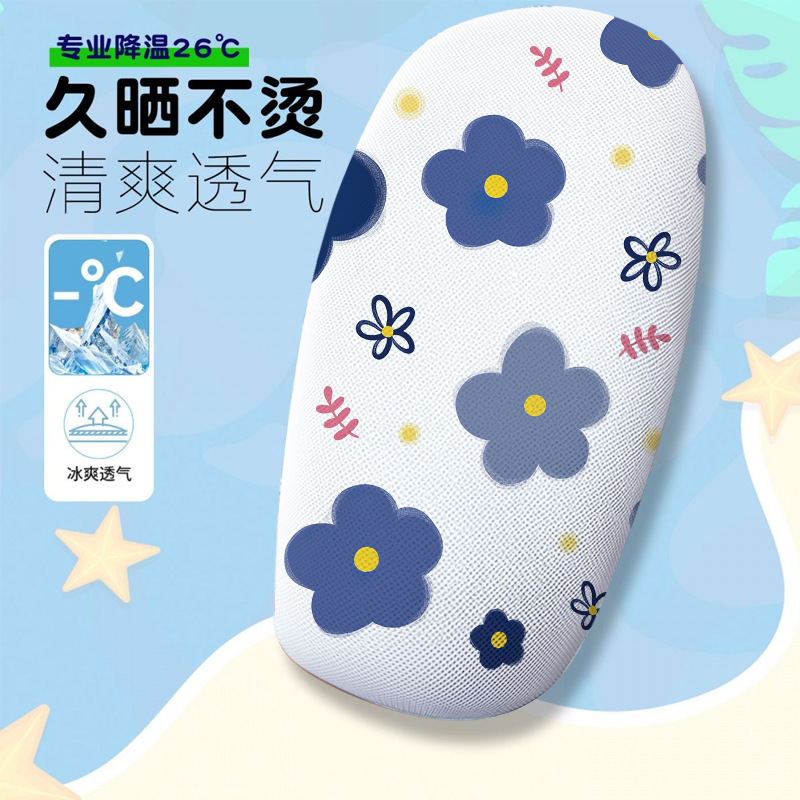 Flower Cartoon Series Themed Electric Vehicle Seat Cover Summer Heat-Insulating Breathable Seat Cover Electric Vehicle Seat Cushion