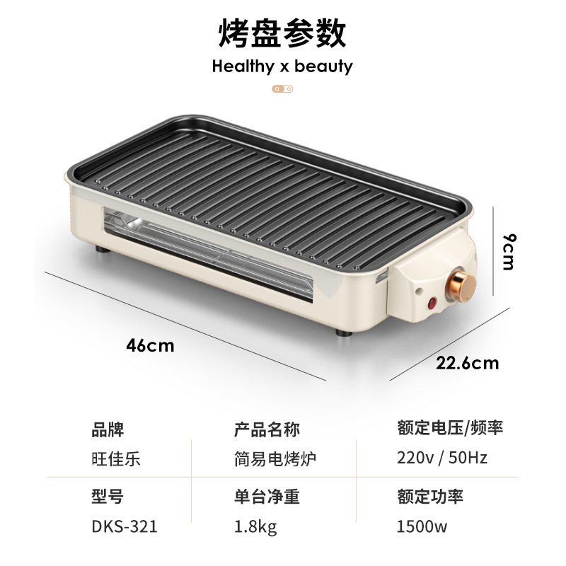 【国境を越えた貿易】スリーインワン多機能電気オーブン、取り外し可能な無煙の拡大および深めの家族の夕食ベーキングパン|undefined