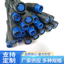 M8������ˮ�B�Ӿ�늄�܇�����܇��̖��ݔ��LED��GPS���Ӿ�2-7о