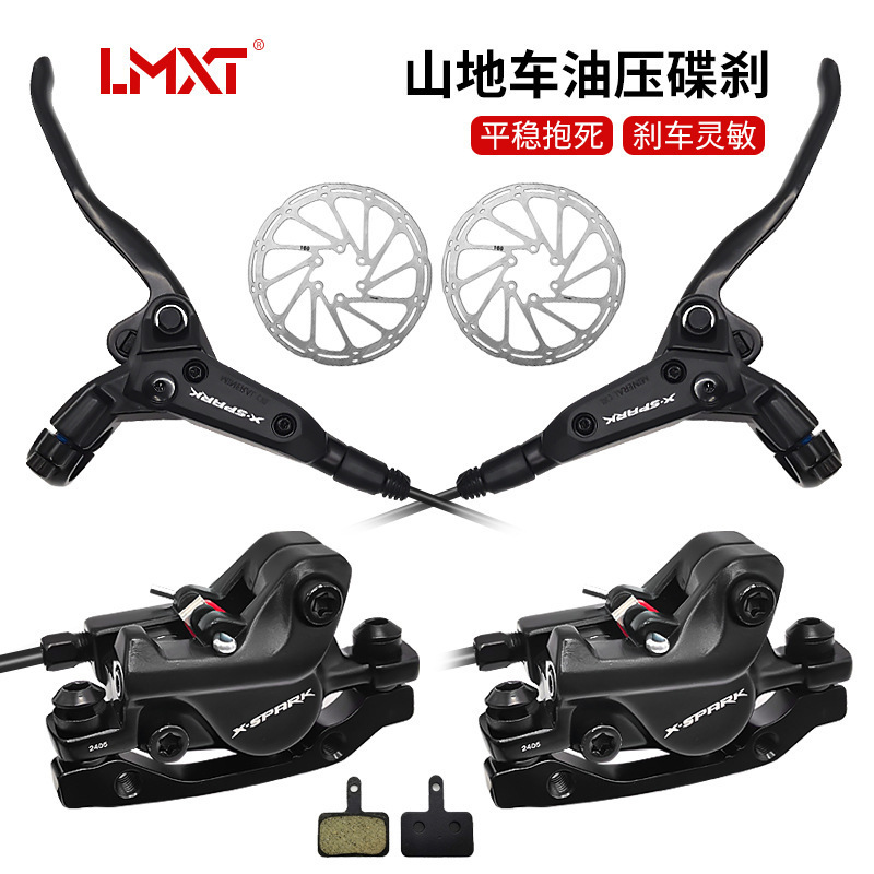 Silver Star Oil Brake Disc for Road Folding Bikes, Dual-Sided Braking, Mountain Bike Hydraulic Oil Disc Brake