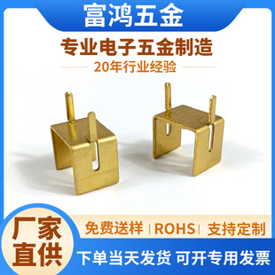Copper sheet DIP-8 radiator cooling fin security power cooling fin LED lighting pure copper cooling fin