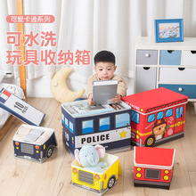 儿童玩具收纳凳子储物凳小火车可坐多功能折叠宝宝卡通整理箱神器
