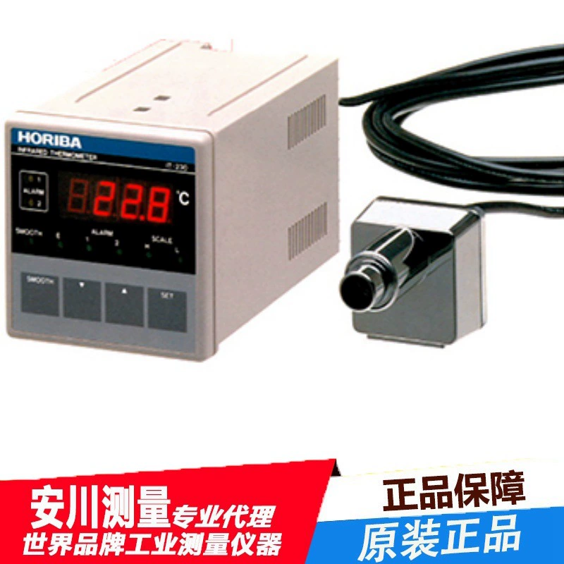 Япония HORIBA Horiba бесконтактная температура градус IT-230 ненормальный датчик контроля температуры новый