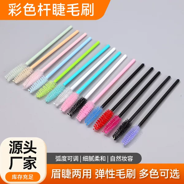 Disposable Eyelash Brush Wholesale Multifunctional Eyebrow Brush Color Solid Rod Eyelash Brush Portable Cross-Border Manufacturer Wholesale