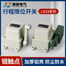 按钮开关;连接器;行程开关