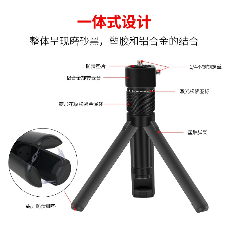 Rotating camera, handle, tripod carbon fibre, bullet, x345