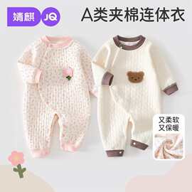 JQ婧麒新生婴幼儿春秋夹棉连体衣小月龄宝宝衣服纯棉早春爬服外出