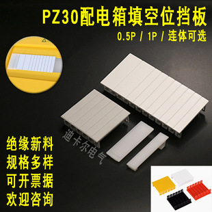 PZ30������ړ�ƬC45��·�����_��1P��P������a�¿�λ�B�w����