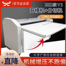 ȫ�Ԅ�KT��PVC�_�۷��ЙC���L����ƫ늄��_V��90.120���ڲ۶๦��