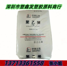 LLDPE 中石化廣州 DFDA-7042(粉) 高剛性高強度薄膜高抗沖高韌性