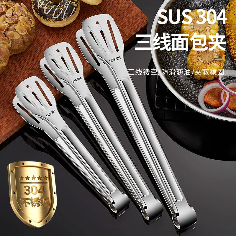304 Stainless Steel Food Cycus Food Creating Cow Pyramid Roasted Pork Clamp Kitchen Multi -purpose Colder Baking Tool