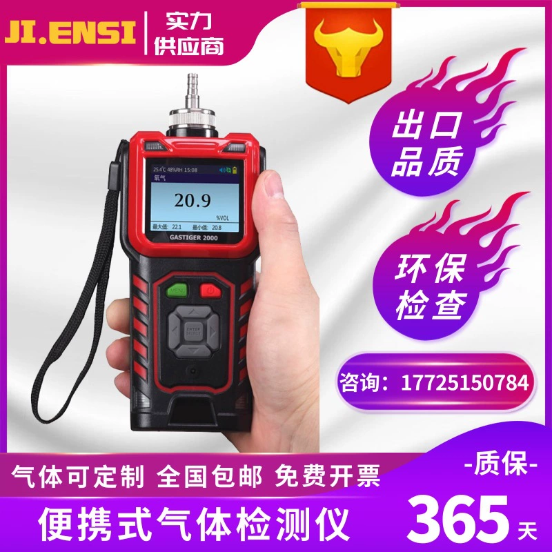 Детектор концентрации водорода Ручной насос всасывающий промышленный газовый сигнал портативный детектор водорода