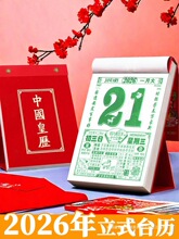 2026�����S�v�¿�̨�v������ʽ���w�՚v����ʽ�ʚv�v����[����