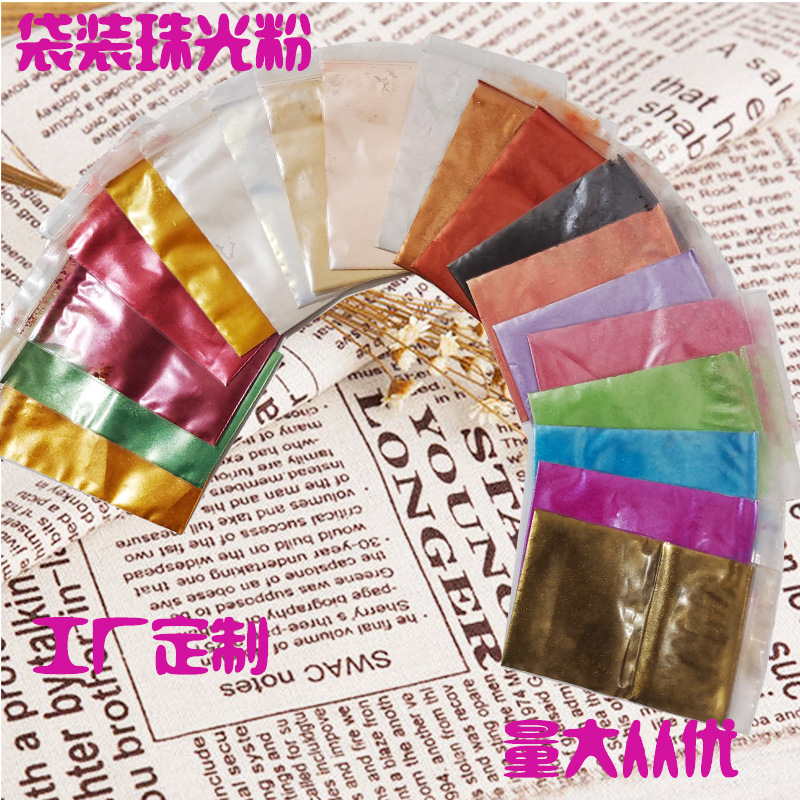 廠家批發5克10克袋裝珠光粉顏料金蔥粉閃粉