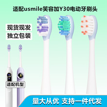 �m��usmileЦ�ݼ�Y30/Y10PRO/P10늄���ˢ�^ȫϵͨ�þ�����Q�^