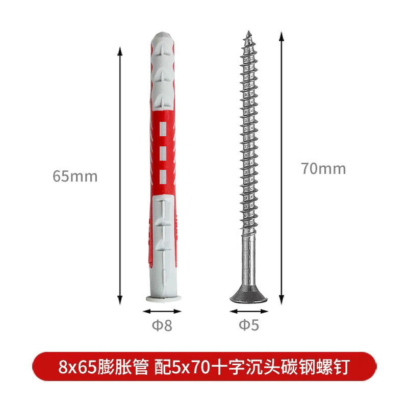 100只 膨胀螺丝国产慧鱼膨胀螺栓泡沫砖挂架空心砖尼龙管|undefined