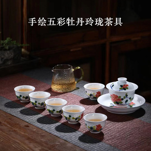 Company Establishment Celebration Ceremony Ceramics Jingdezhen Kung Fu Tea Set Hand-painted Colorful Peony Linglong Tea Set