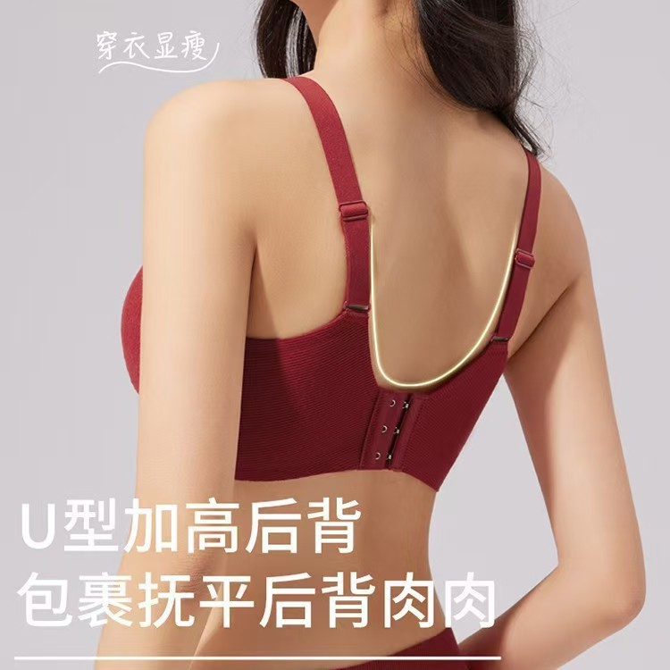Jelly Soft Support Lift Lingerie Mujeres Reunidas Pequeño Pecho Taza sin anillo de acero anti-caída desnuda sensación de bra al por mayor