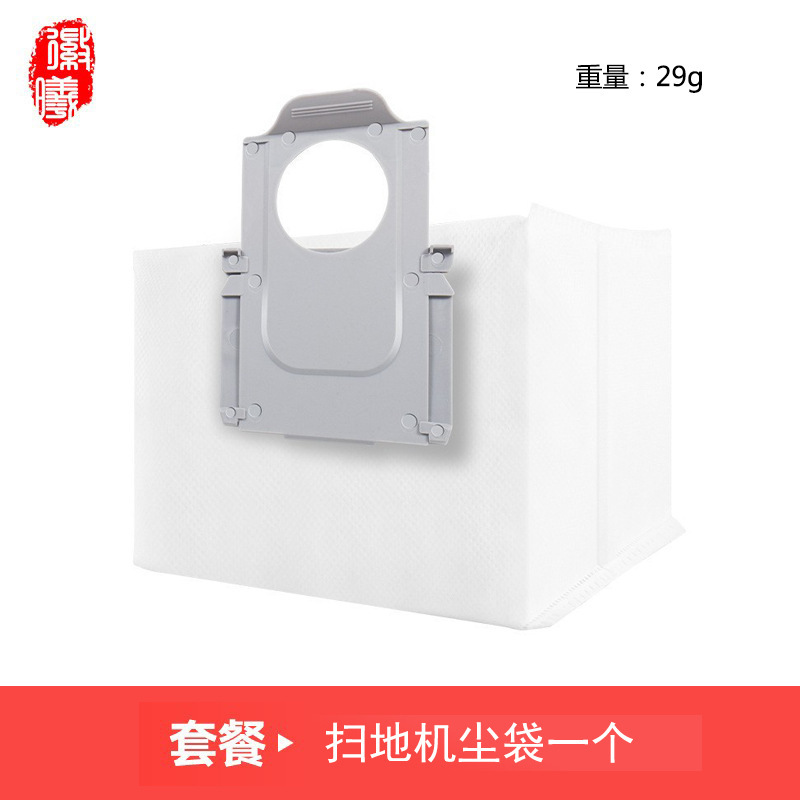 紋章セイは石掃除機の部品g 10s/Pro/pureet8plusに適合しています。|undefined