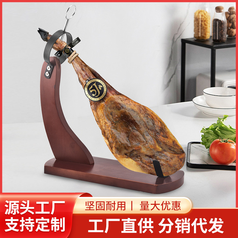 厂家生产西班牙挂火腿的专用晾晒架子切火腿肠的陈列架子火腿专用