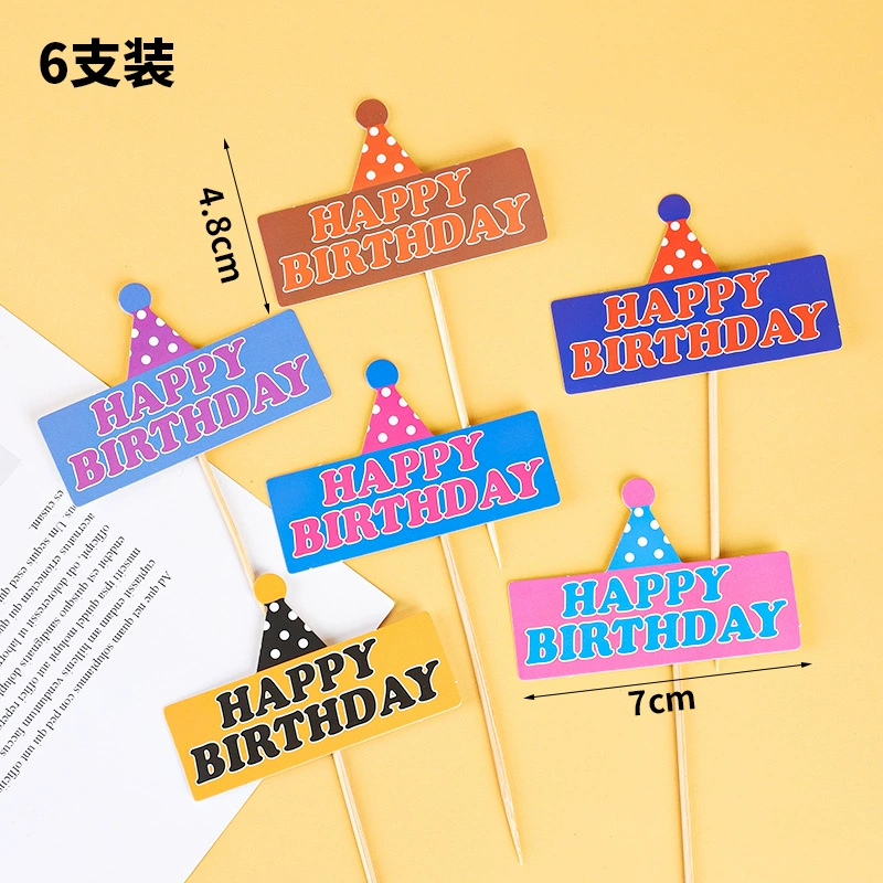 [网红海绵宝宝派大星蛋糕装饰摆件儿童男孩女孩生日甜品台烘焙插牌]