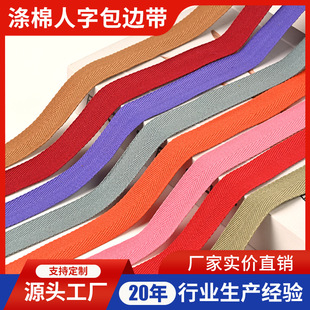 ��ɫ���޿����Ӻ�2.2cm���޲�ɫ���ְ�߅�����ᱳ�������o�����l