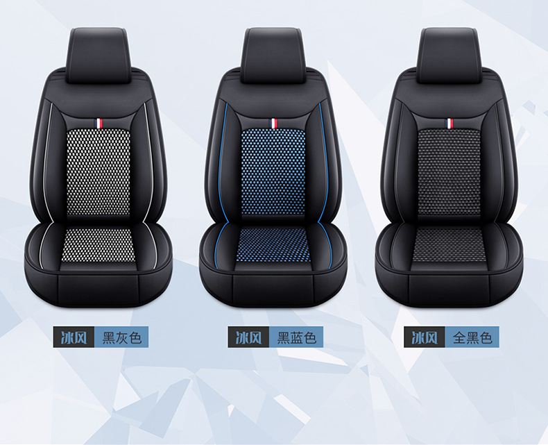New cross-border Nappa leather and ice silk full-cover car seat cushion and seat cover, suitable for all seasons, comfortable and breathable, wholesale for foreign trade
