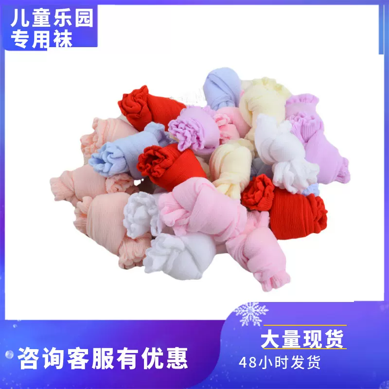 儿童乐园试鞋袜子一次性足浴白肉色男女士薄款短丝袜厂家现货批发