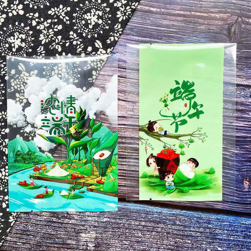 端午粽子包装袋食品级材质独立包装机封袋礼品包装密封节日礼盒