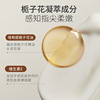 Oil, moisturizing hand cream, perfumed body milk, lotion, long-term effect