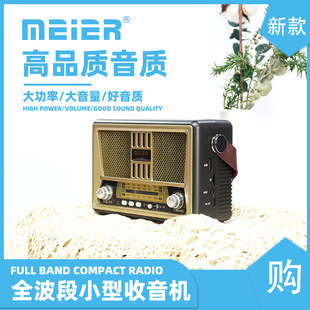 ȫ�����{�������C��yʽ�댧�wM-552BT/M-553BT