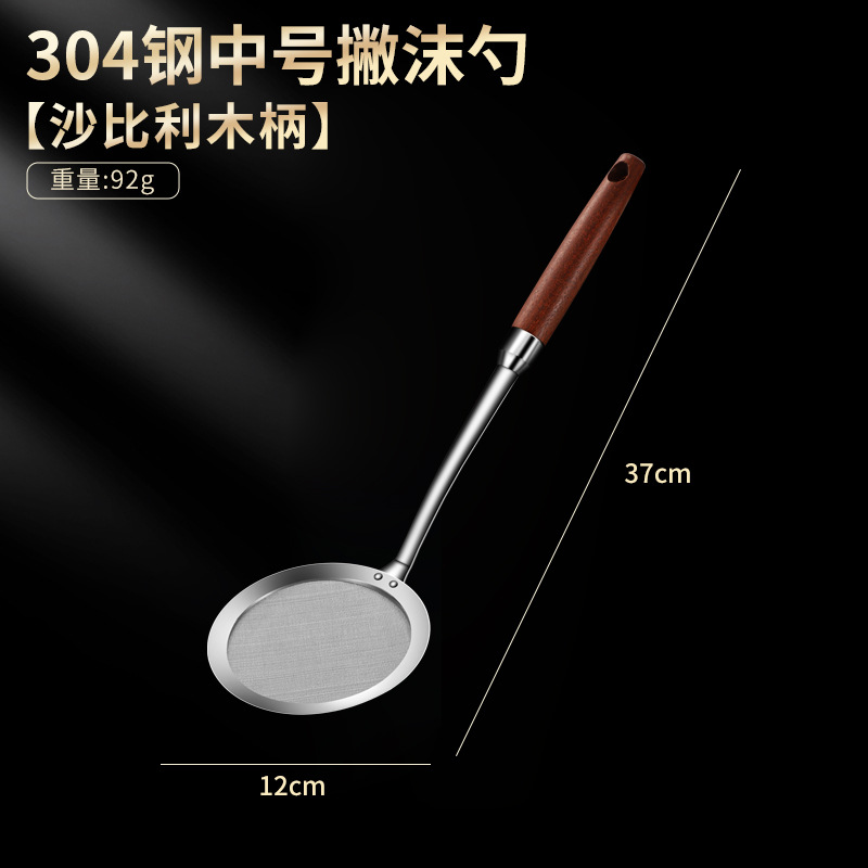 12 # 사펠레 나무 손잡이 오일 분리기
