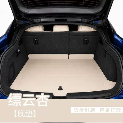 Trunk Mat – high-quality, and stylish trunk liner - custom-made-piao-yun-xing-floor-mats-hongmeng-zhixing-shangjie-z7-special-edition