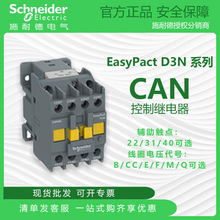 ʩ�͵��aTeSysDϵ��CAD���������^��� 32/50 B/CC/E/F/M/Q���x