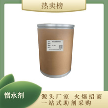 �ЙC����ˮ��102F ��ˮɰ�{�����z��Ч���� ���ӏ��ȷ�ù����