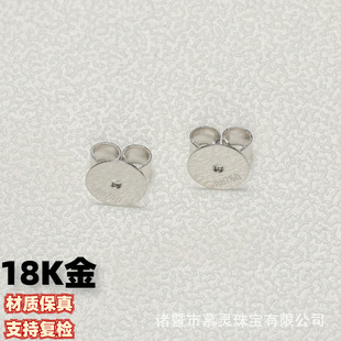 18K Gold Ear Plugs, Ear Wall Gold Earrings, Earrings Accessories, White Golden Ear Plugs Au750 Multifunctional Ear Plugs
