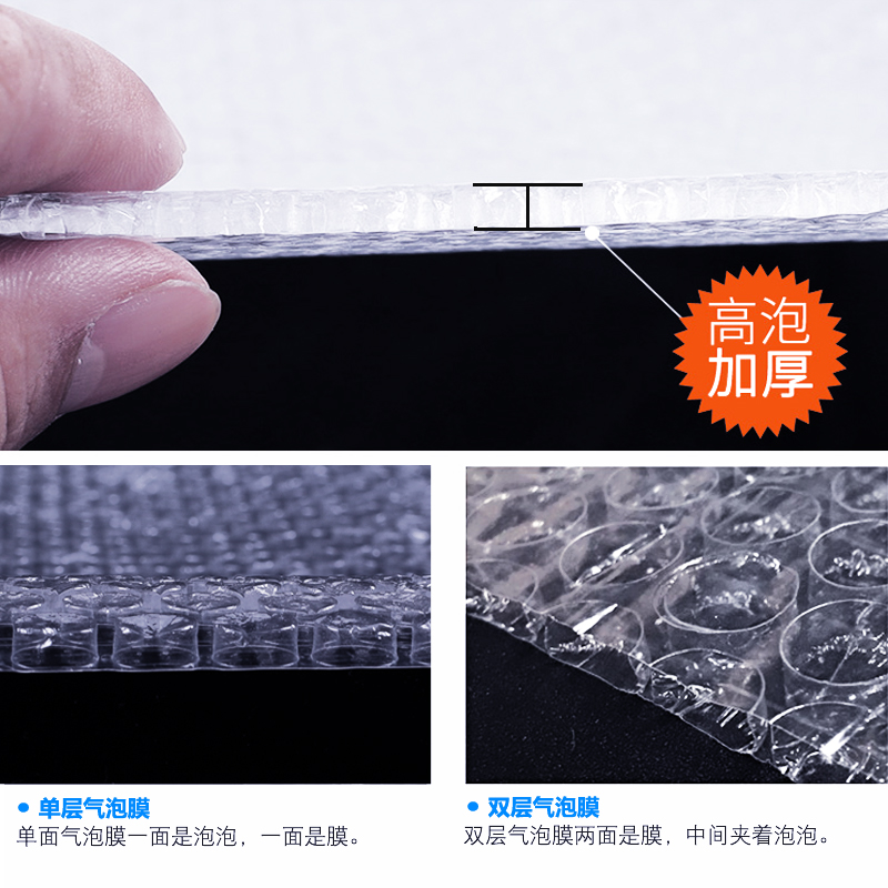 ✅加厚防震气泡膜卷装30 50cm快递打包泡沫汽泡垫泡泡纸包装膜 整