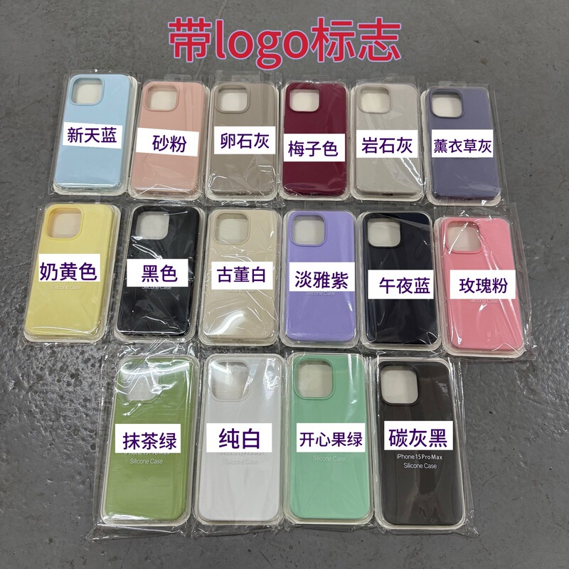 Liquid Silicone Is Suitable for Iphone17Air16/15/14Promax Apple 13/12/11 Mobile Phone Case Xsamx