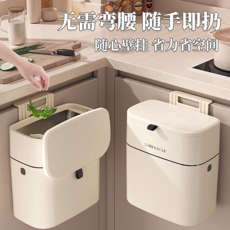 Kitchen Trash Bin Wall Hanging Household Toilet with Lid Toilet Toilet Paper Basket Kitchen Disposal Cabinet Door Hanging New Storage Bucket