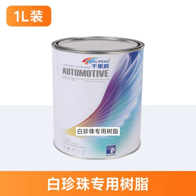 Uv Light Absorber, Light-Reducing Auxiliary Avtomobil boyası - special-resin-for-white-pearls-1l-package-1lbarrel-liquid-paint