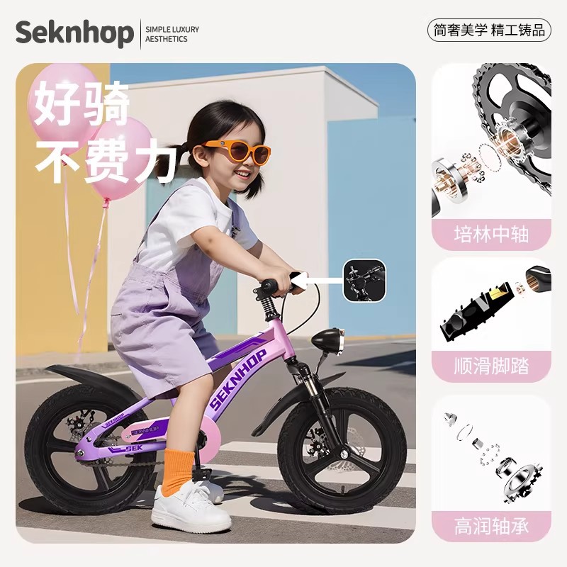 Nuevo [sin instalación] amortiguación de la bicicleta infantil 3 - 6 - 8 - 12 años de edad coche de fábrica de cabello directo