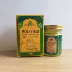フユコ バイオティック イッチクリア 55g